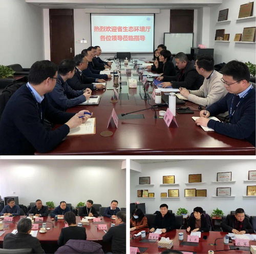 發(fā)揮第三方技術(shù)優(yōu)勢，共促地區(qū)低碳發(fā)展——中國質(zhì)量認(rèn)證中心南京分中心與江蘇省生態(tài)環(huán)境廳應(yīng)對(duì)氣候變化處支部共建活動(dòng)紀(jì)實(shí)