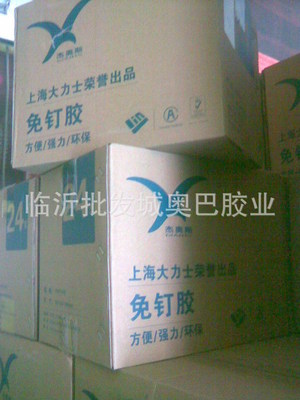 上海大力士免釘膠與液體釘 價(jià)格、生產(chǎn)廠家及建筑粘合劑選購(gòu)指南